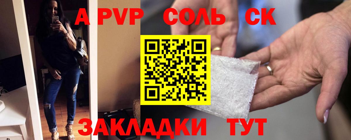 ГАШИШ  НБОМе  Советский  Вход с VPN  МЕФ  МЕФ кристаллы  ГАШ  Каннабис 
