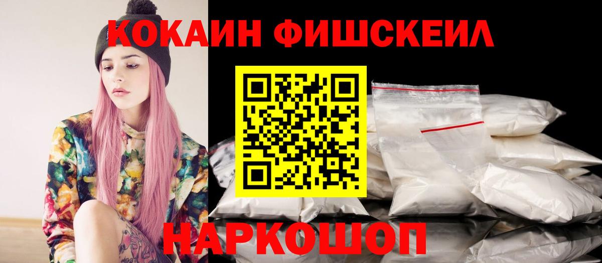 COCAIN Columbia Советский
