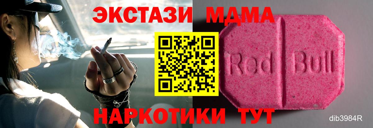 Экстази louis Vuitton  ЭКСТАЗИ  ЭКСТАЗИ Philipp Plein  Советский  Вход с VPN 