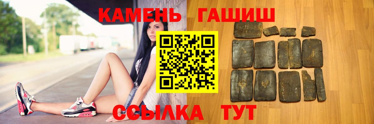 Гашиш Cannabis Советский