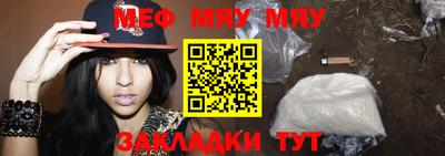 стафф Мариинск