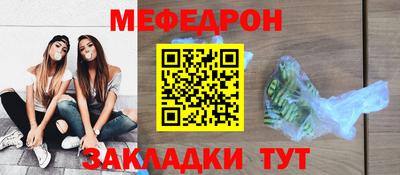 мефедрон VHQ Лесосибирск