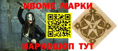 кокс Ливны