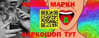 кокс Ливны