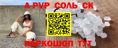 кокс Ливны
