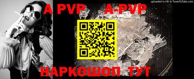 кокс Ливны