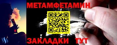кокс Ливны