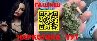 мефедрон VHQ Лесосибирск
