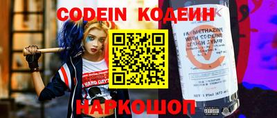 кокс Ливны