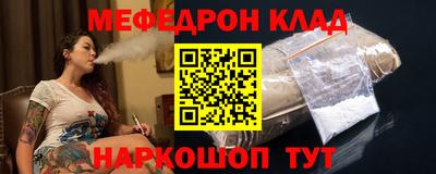 мефедрон VHQ Лесосибирск
