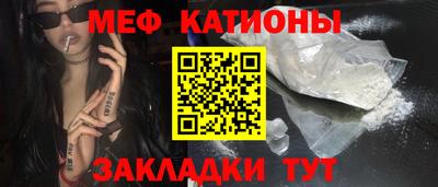 мефедрон VHQ Лесосибирск