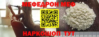 мефедрон VHQ Лесосибирск