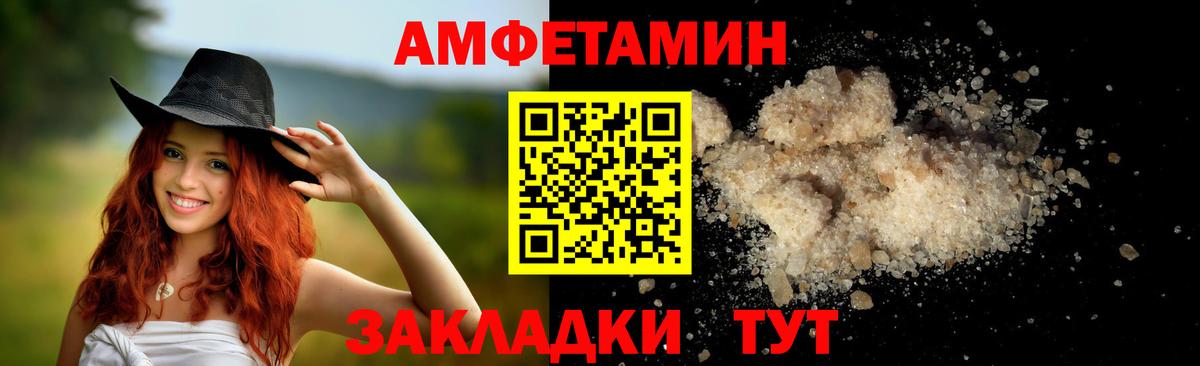 Метамфетамин мет  Вход с VPN  Советский 