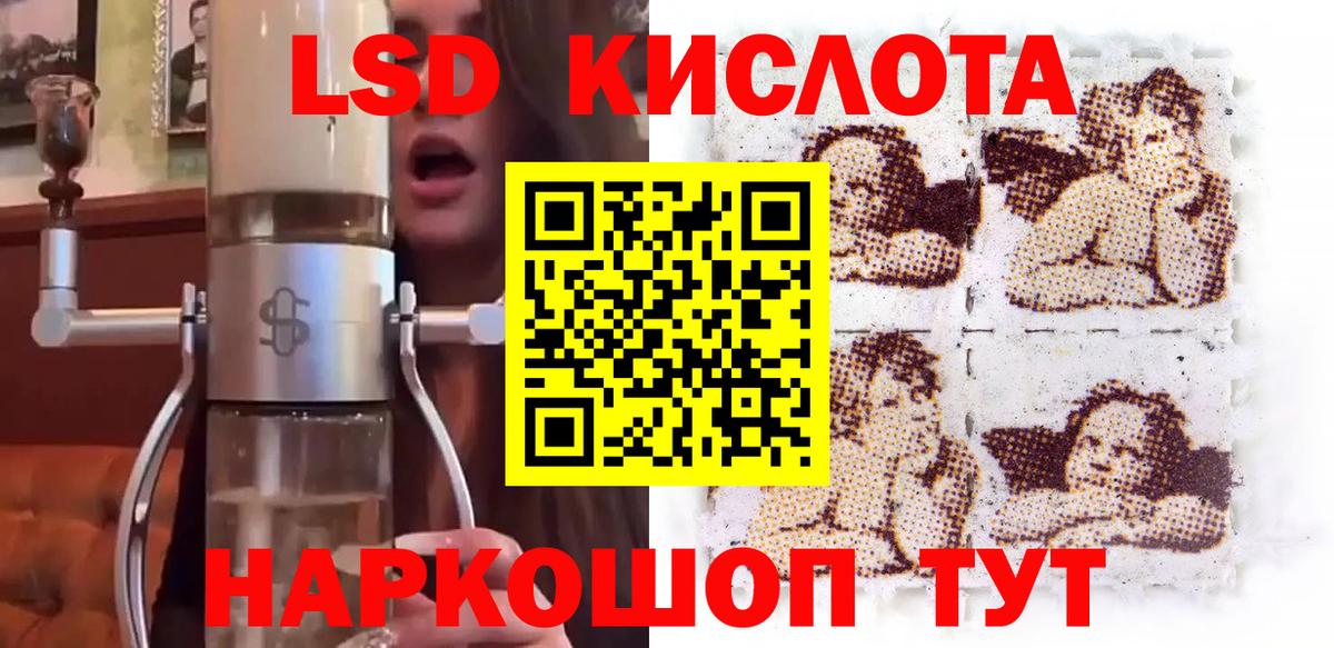Советский  Марки 25I-NBOMe 1,5мг  Марки N-bome  Вход с VPN  Марки 25I-NBOMe 1,5мг 