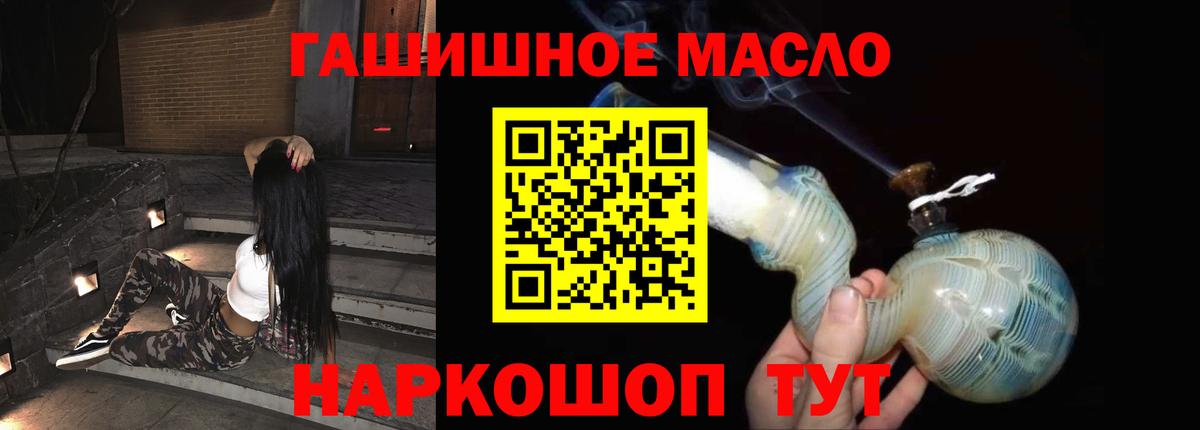 ТГК концентрат Советский