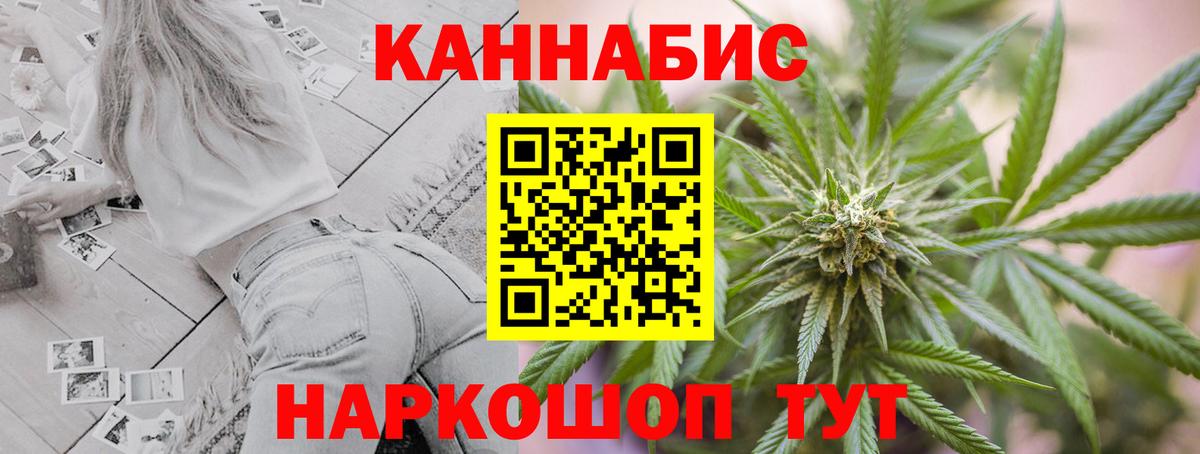 Советский  Бошки марихуана тримм  Бошки Шишки THC 21%  Вход с VPN 